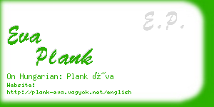eva plank business card